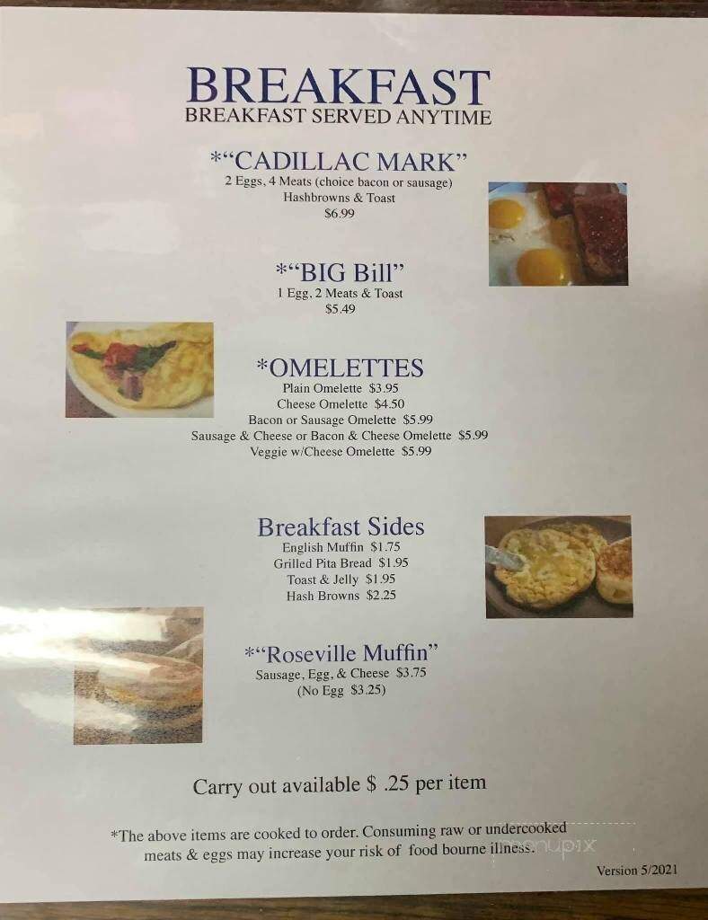 Club 11 - Roseville, MI menu_pic