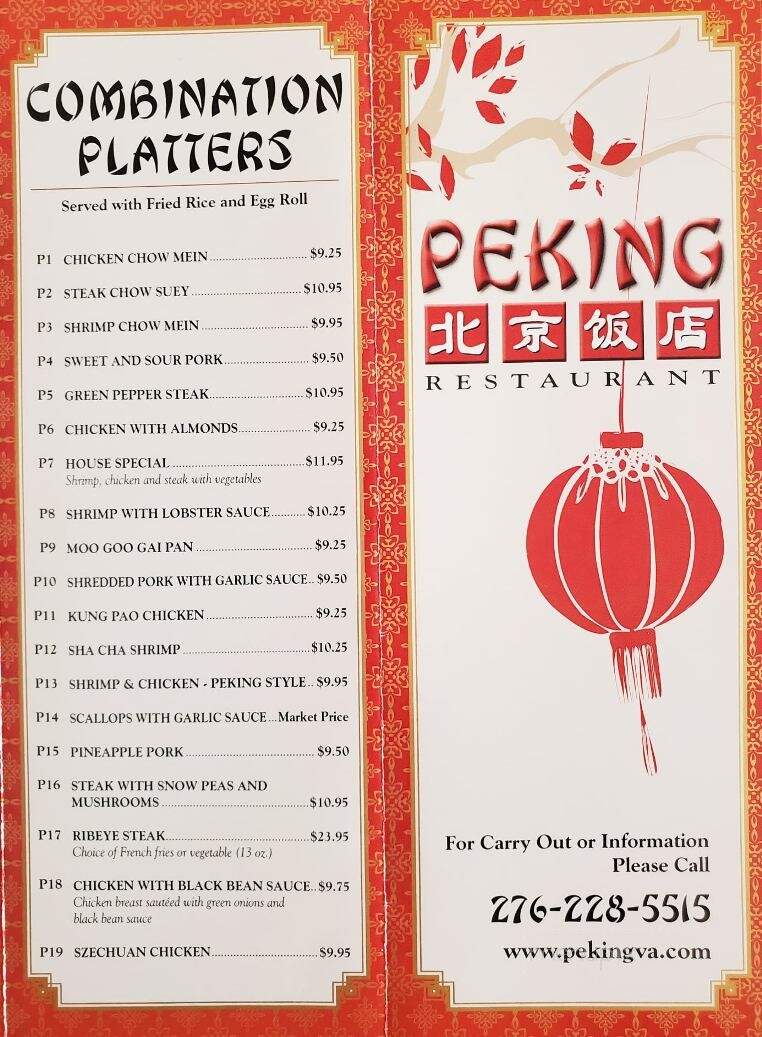 Peking Chinese Restaurant - Wytheville, VA menu_pic