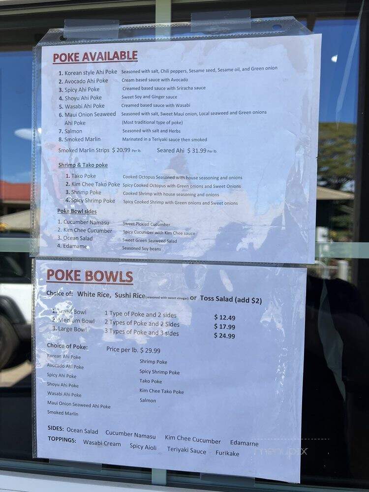 Koloa Fish Market Inc - Koloa, HI menu_pic