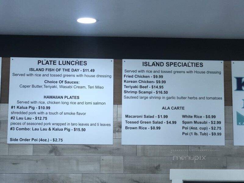 Koloa Fish Market Inc - Koloa, HI menu_pic