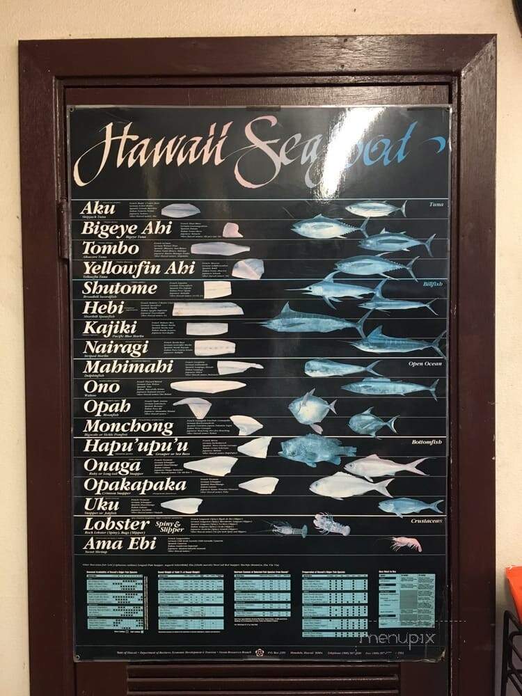 Koloa Fish Market Inc - Koloa, HI menu_pic