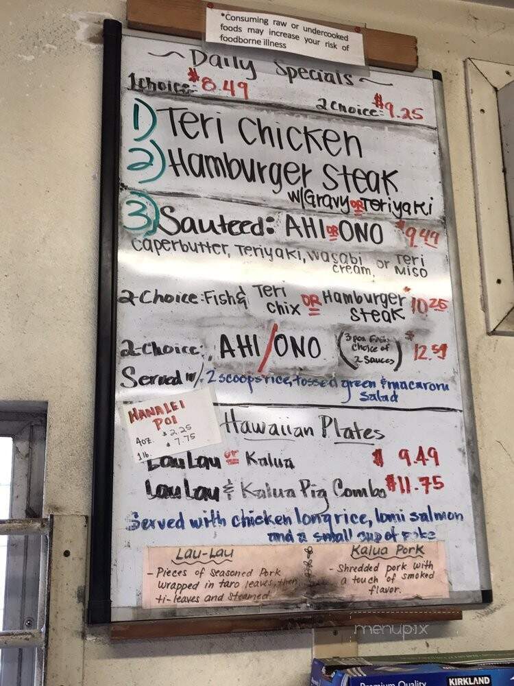 Koloa Fish Market Inc - Koloa, HI menu_pic