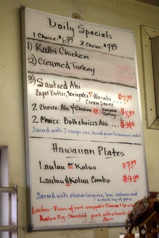 Koloa Fish Market Inc - Koloa, HI menu_pic