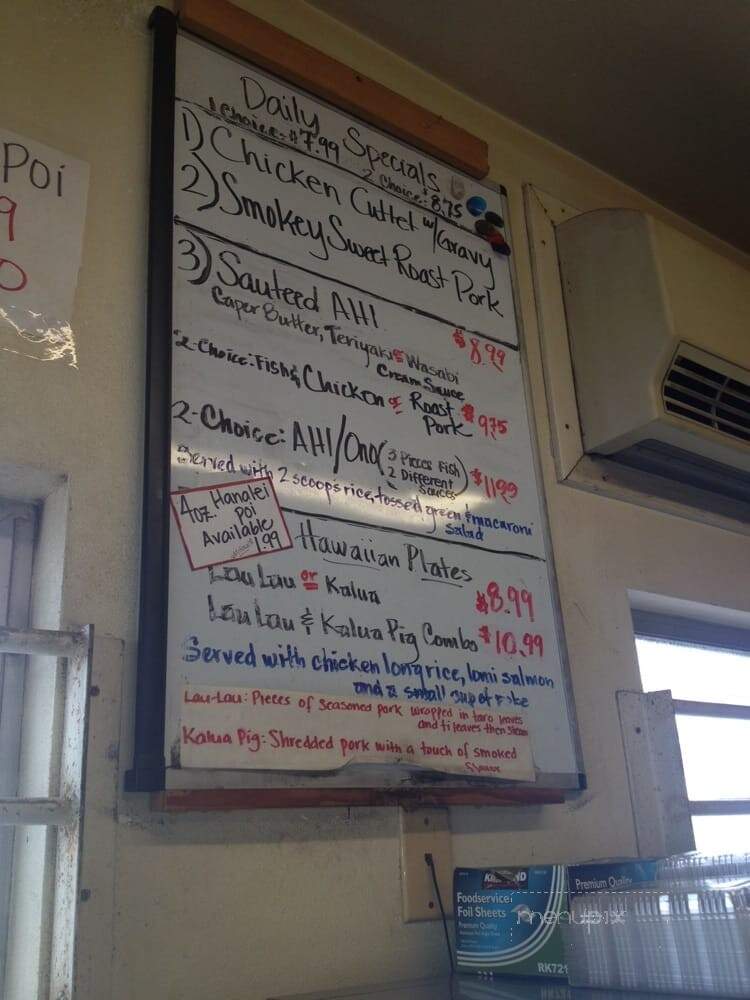 Koloa Fish Market Inc - Koloa, HI menu_pic