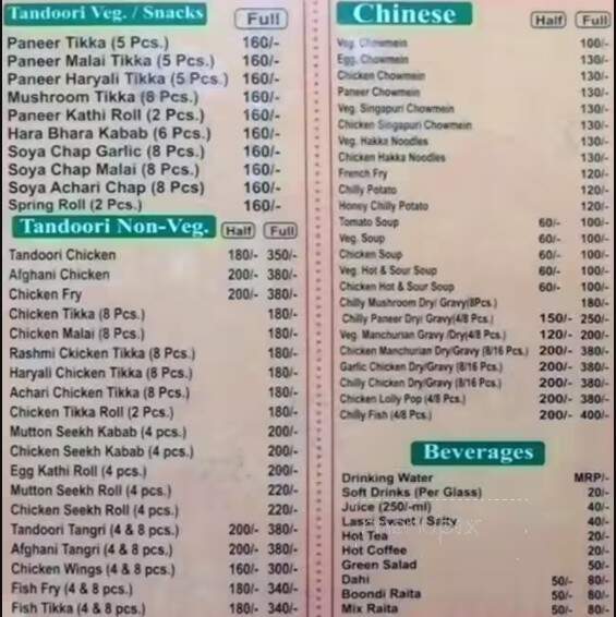 Four Seasons Family Restaurant - Manitowoc, WI menu_pic