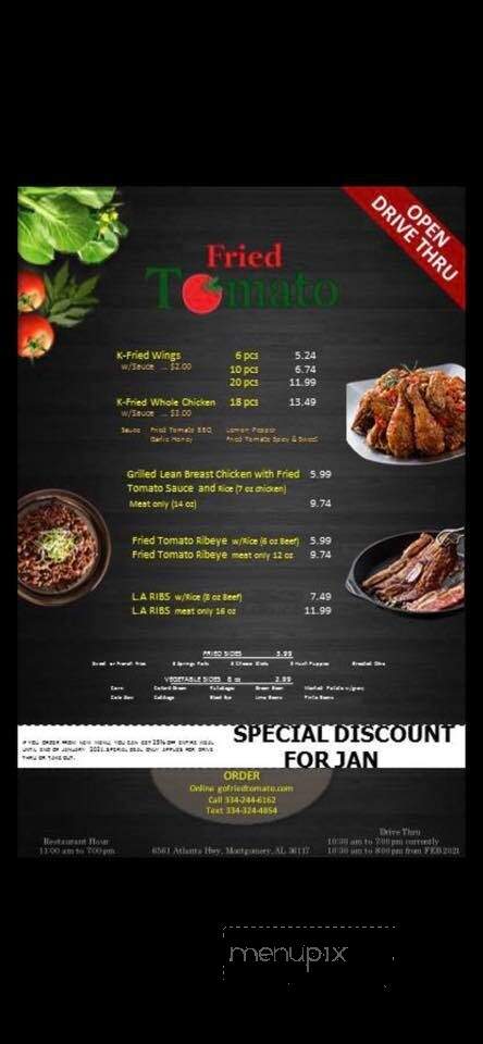 Fried Tomato Buffet - Montgomery, AL menu_pic