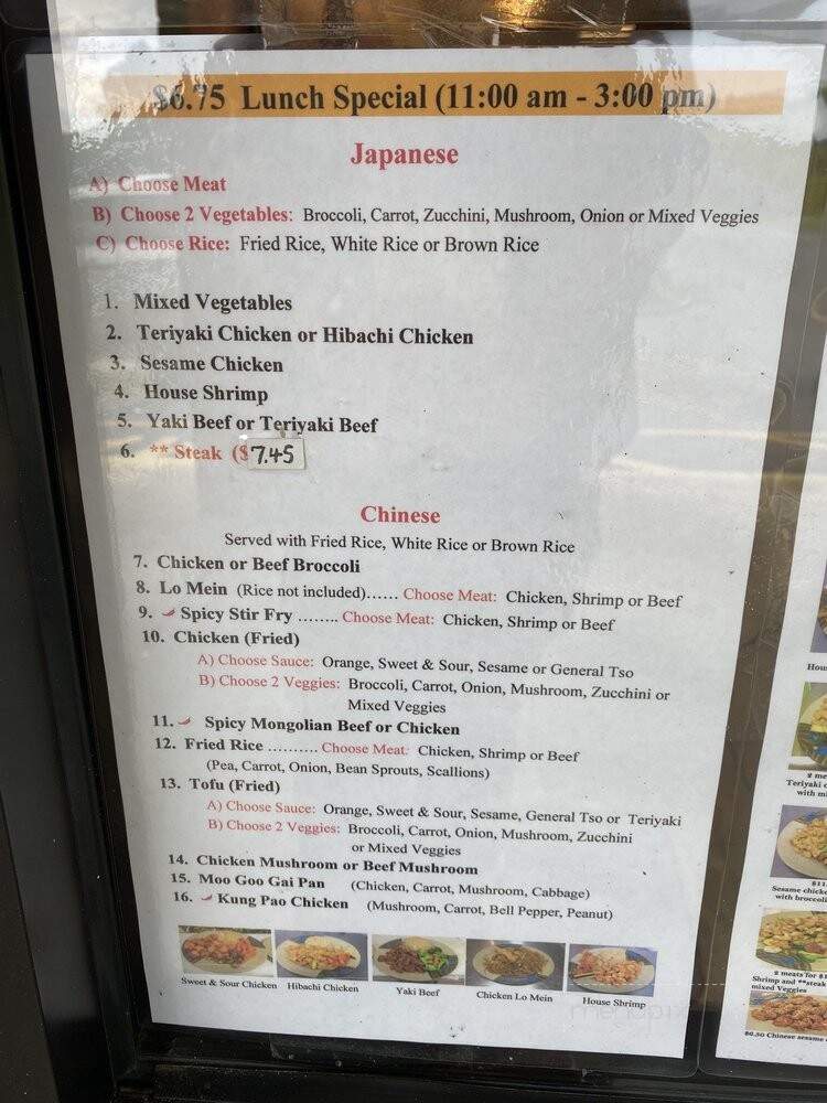 7 Asian Kitchen - Clyde, NC menu_pic