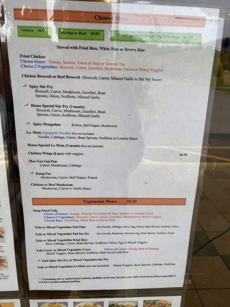 7 Asian Kitchen - Clyde, NC menu_pic