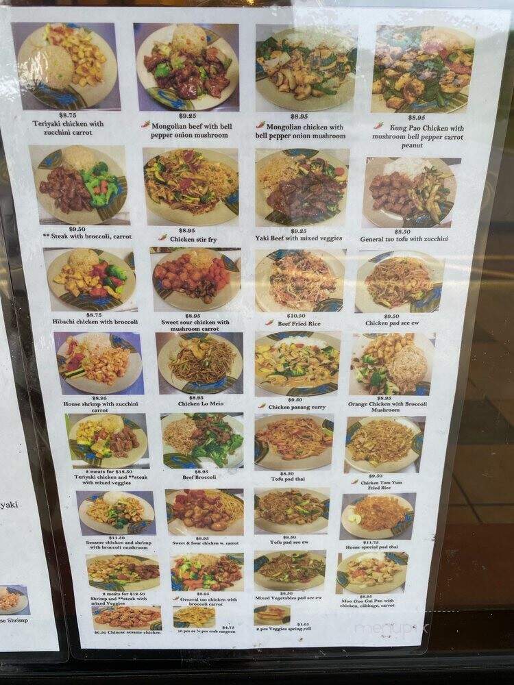 7 Asian Kitchen - Clyde, NC