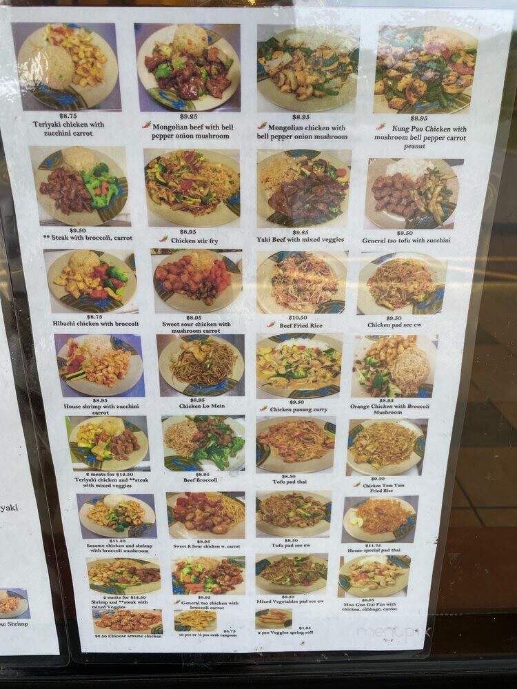 7 Asian Kitchen - Clyde, NC menu_pic