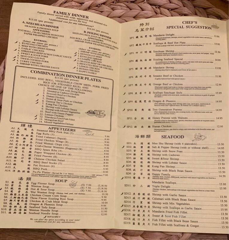 Chopsticks - Roseville, CA menu_pic