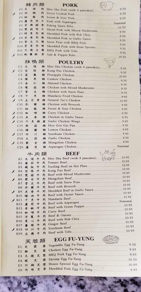 Chopsticks - Roseville, CA menu_pic