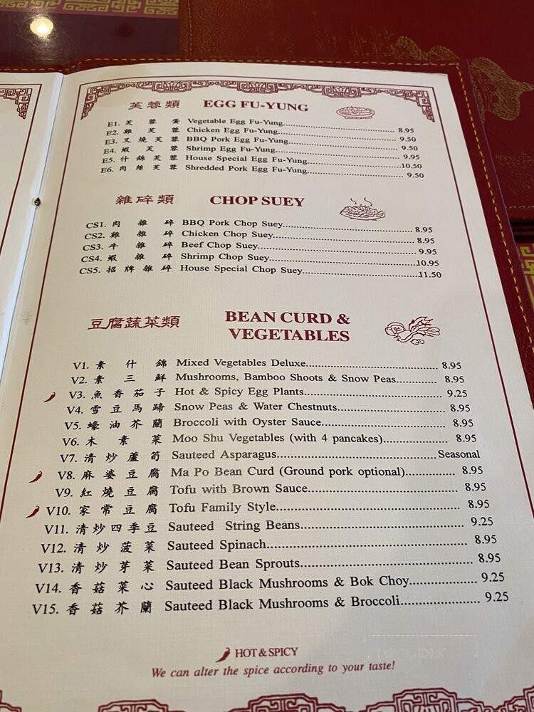 Chopsticks - Roseville, CA menu_pic