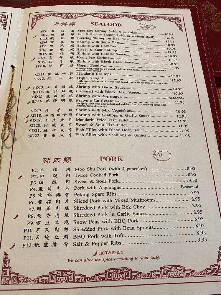Chopsticks - Roseville, CA menu_pic