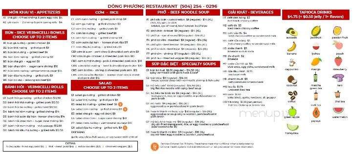 Dong Phuong Oriental Bakery - New Orleans, LA menu_pic