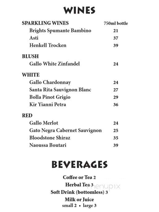 Zervos Tavern - Saskatoon, SK menu_pic