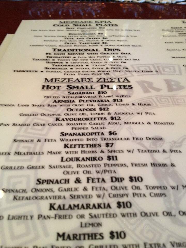 Zorba's Greek Restaurant - Bonita Springs, FL menu_pic