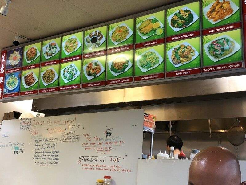 Great Wall - Crystal Beach, ON menu_pic