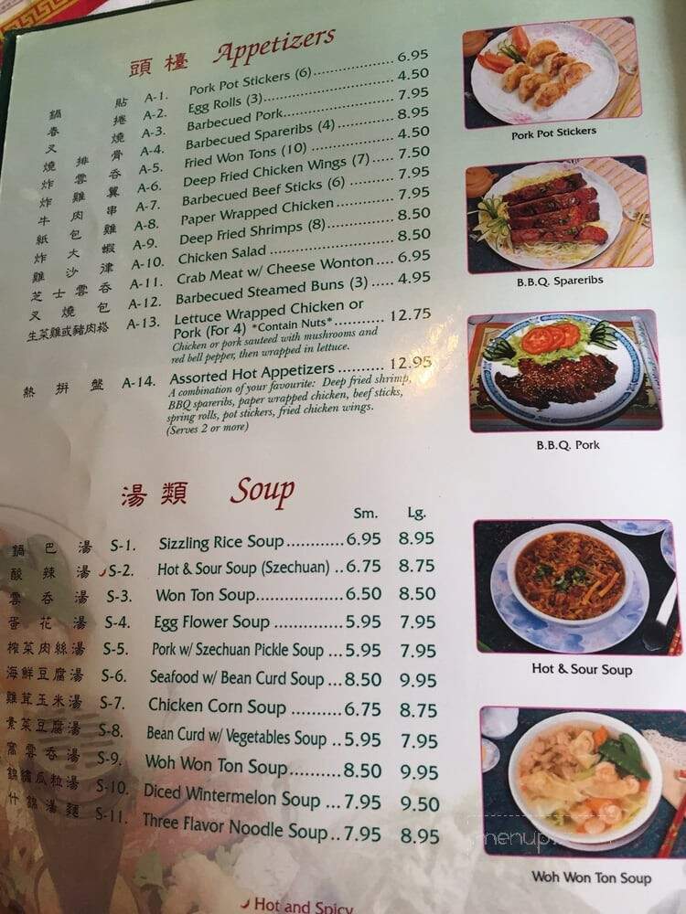 menu_pic