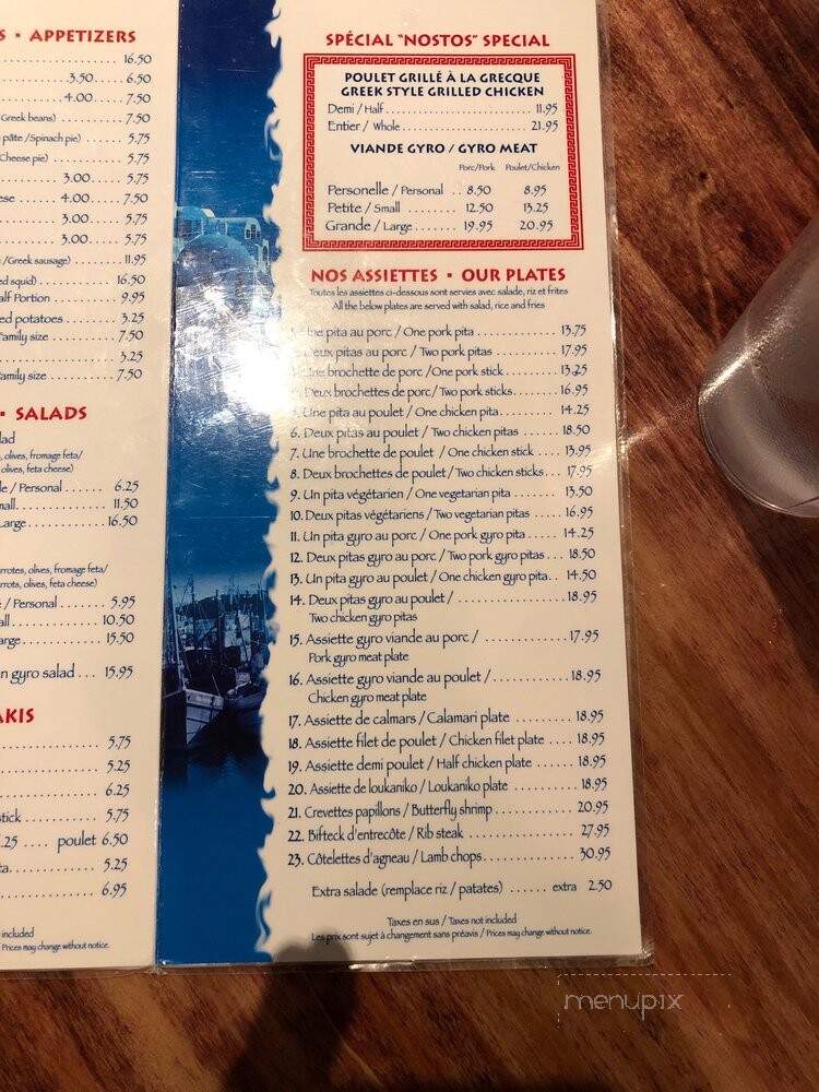 Restaurant Nostos Souvlaki - Montreal, QC menu_pic