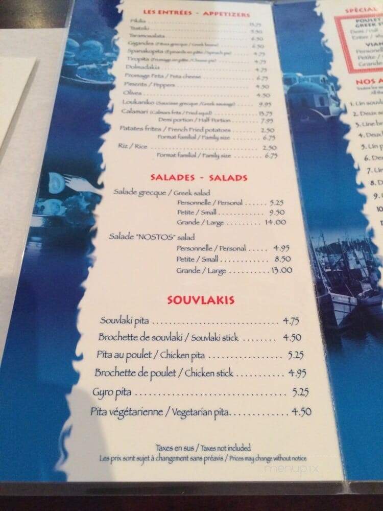 Restaurant Nostos Souvlaki - Montreal, QC menu_pic