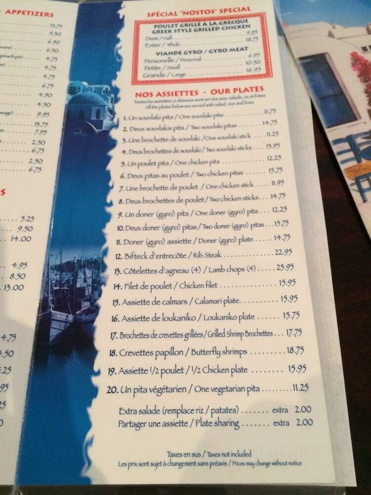 Restaurant Nostos Souvlaki - Montreal, QC menu_pic