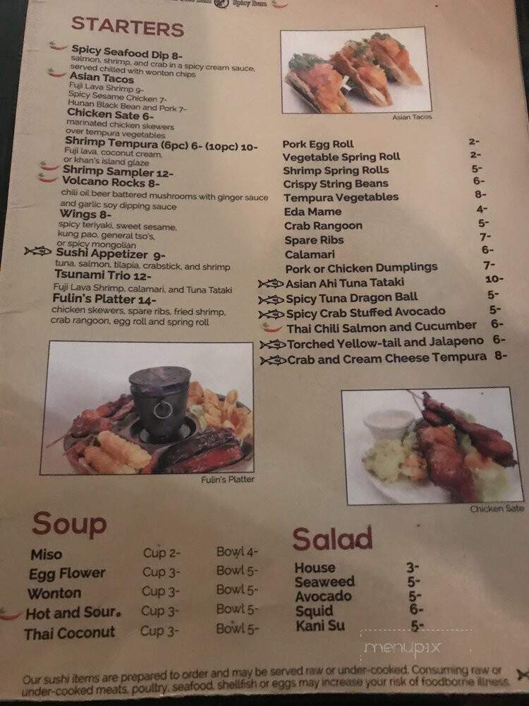Fulin's - Cleveland, TN menu_pic