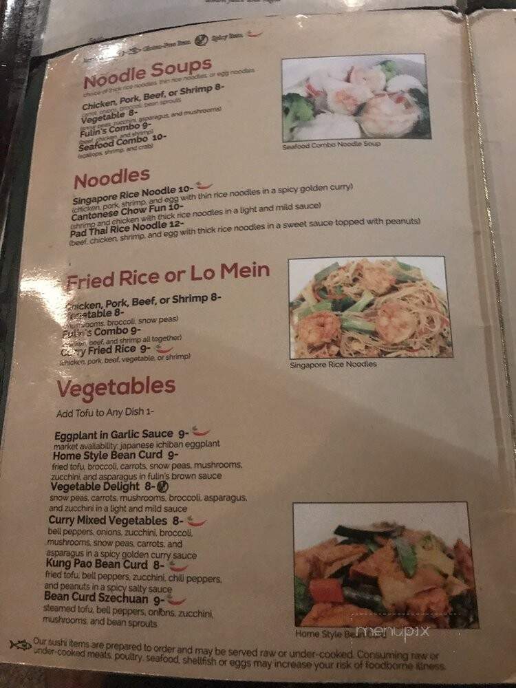 Fulin's - Cleveland, TN menu_pic