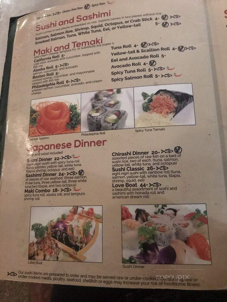 Fulin's - Cleveland, TN menu_pic