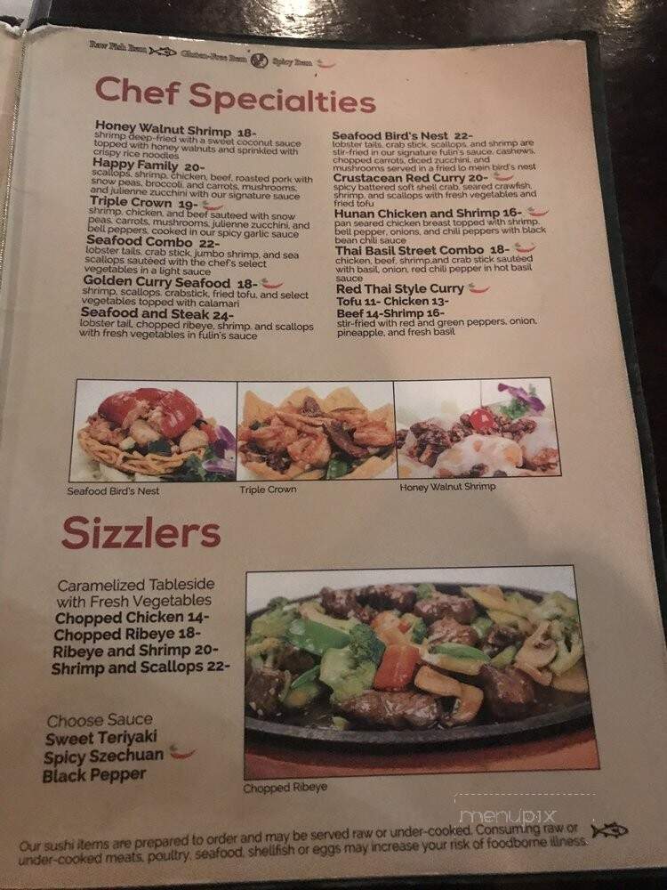 Fulin's - Cleveland, TN menu_pic