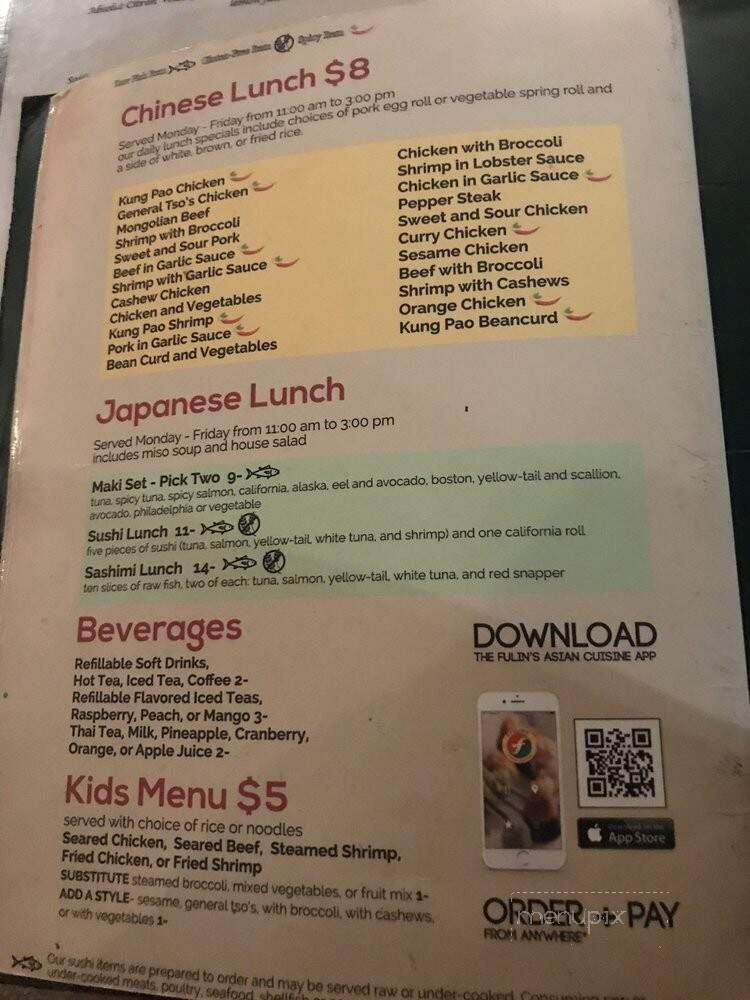 Fulin's - Cleveland, TN menu_pic