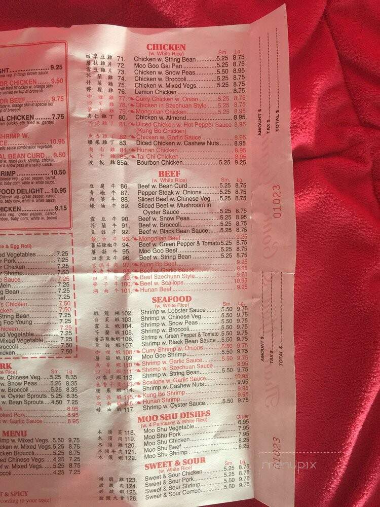Girard Wok Chinese Restaurant - Girard, OH menu_pic