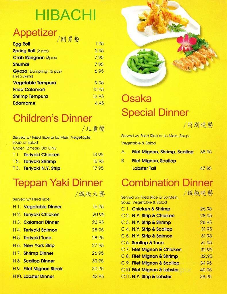 Osaka Steak House - Saint Clairsville, OH menu_pic