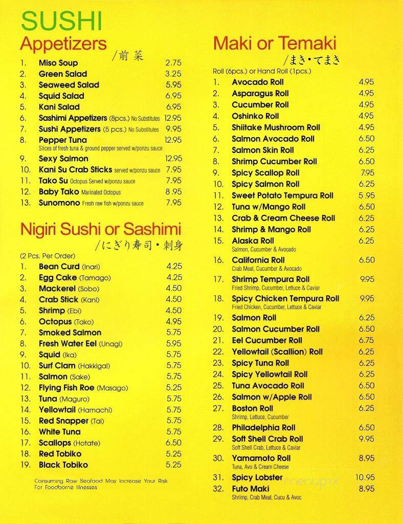 Osaka Steak House - Saint Clairsville, OH menu_pic