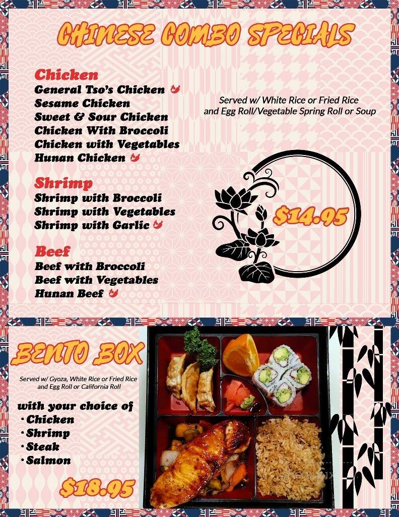 Osaka Steak House - Saint Clairsville, OH menu_pic