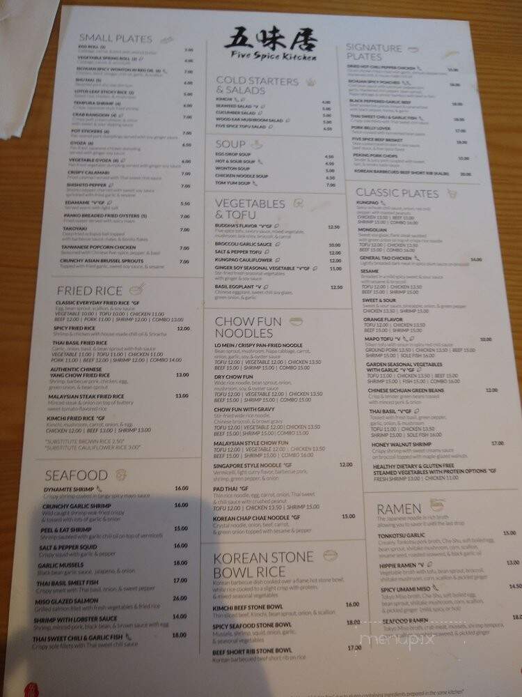 Five Spice Kitchen - Roselle, IL menu_pic