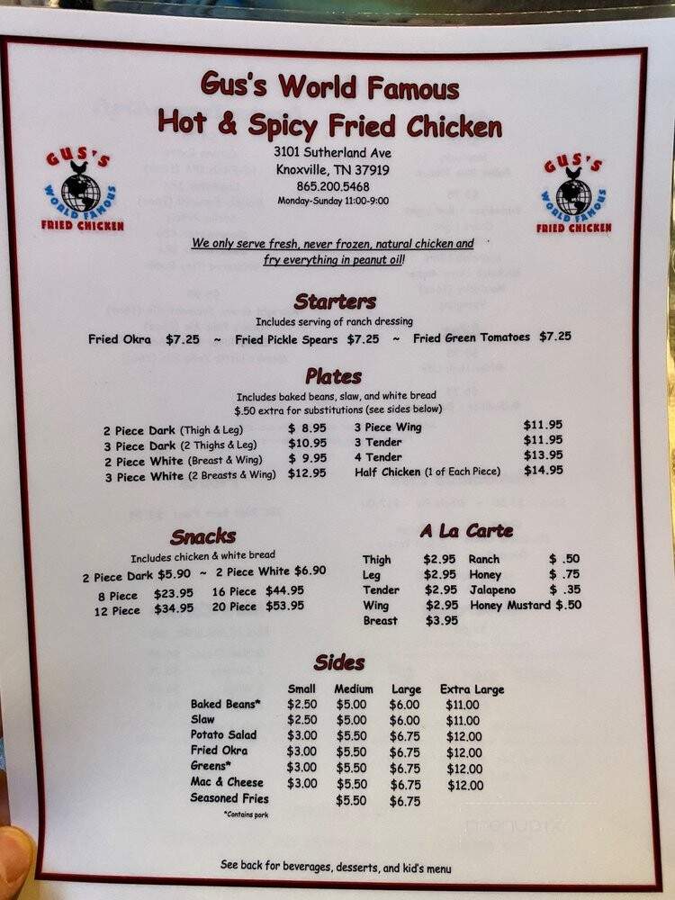 Gus's World Famous Fried Chicken - Knoxville, TN menu_pic