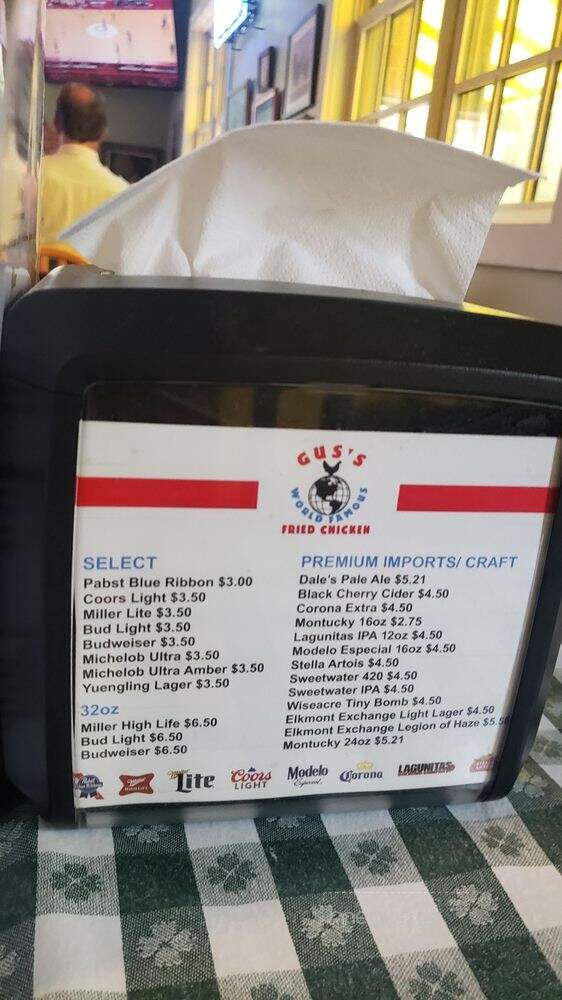 Gus's World Famous Fried Chicken - Knoxville, TN menu_pic