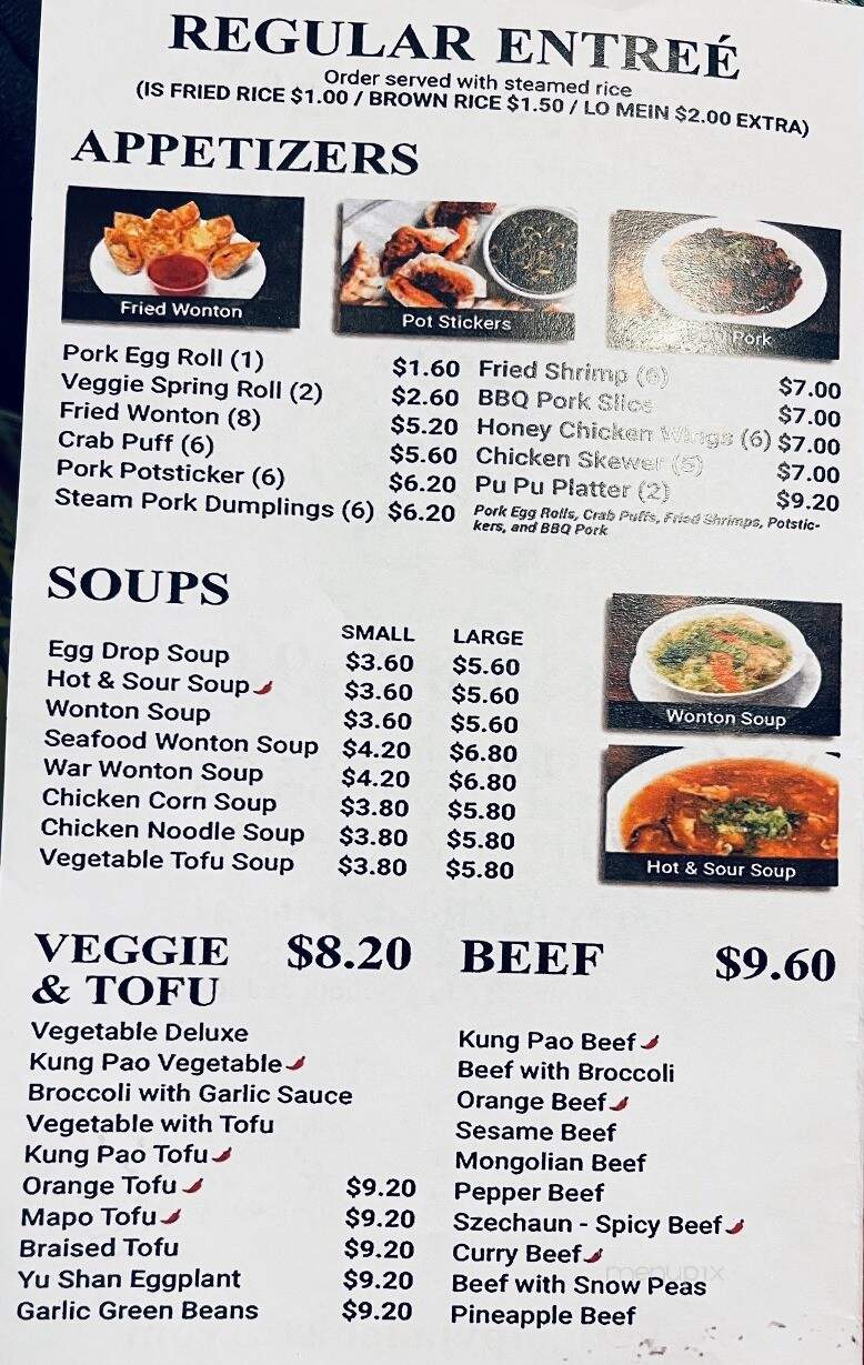 Happy Jade - Chandler, AZ menu_pic