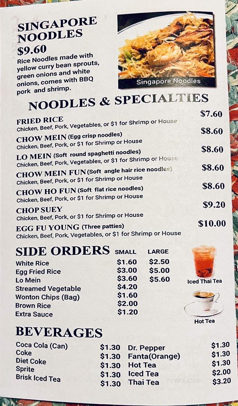 Happy Jade - Chandler, AZ menu_pic