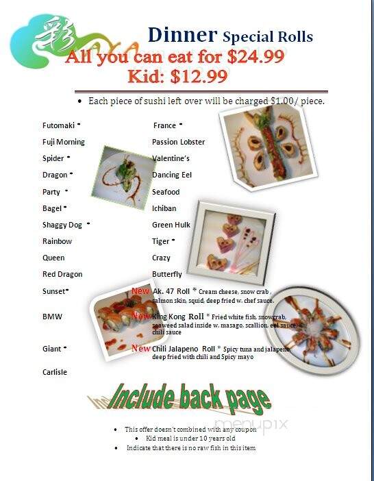Aya Steakhouse - Carlisle, PA menu_pic