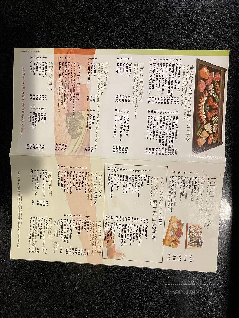 Aya Steakhouse - Carlisle, PA menu_pic