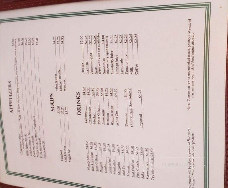 Green Tea Garden - Franklin, WI menu_pic