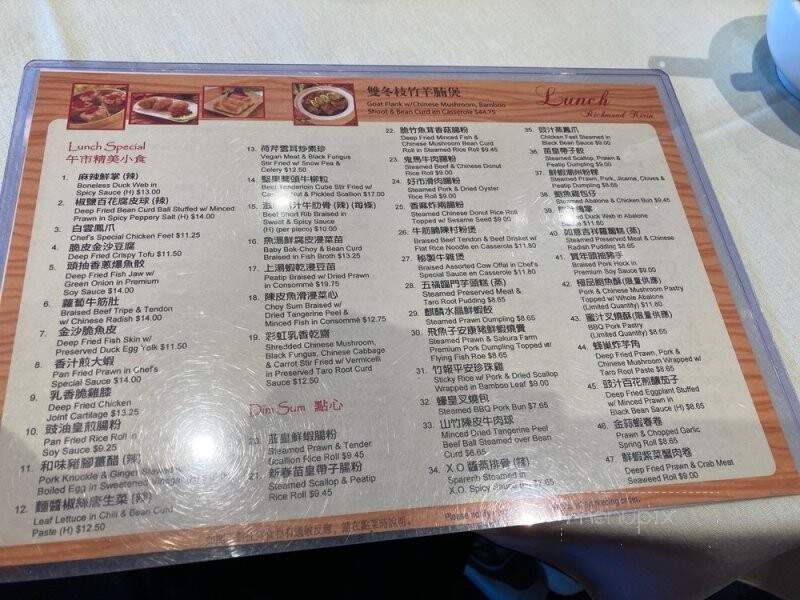 Kirin Seafood Restaurant - Richmond, BC