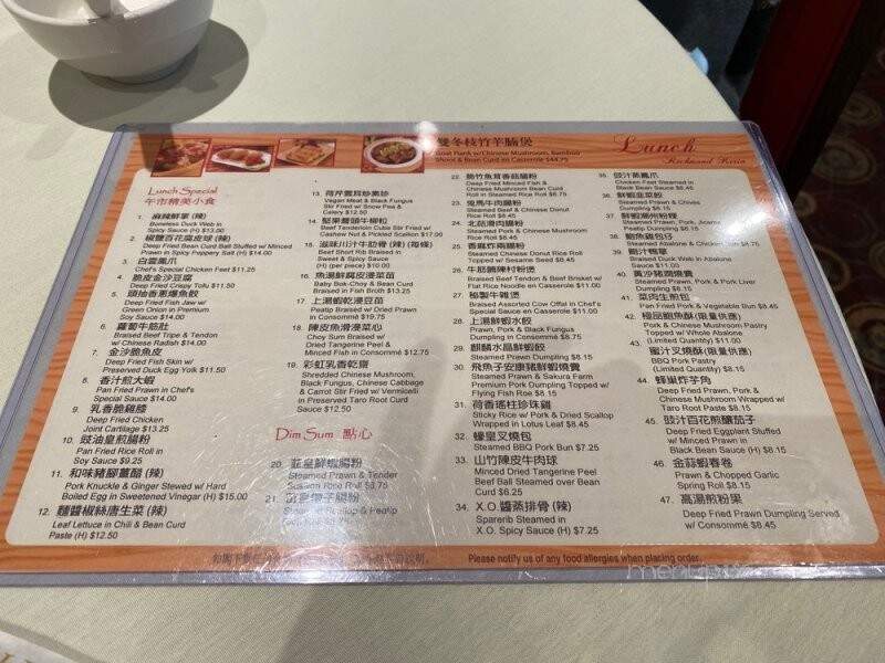 Kirin Seafood Restaurant - Richmond, BC menu_pic