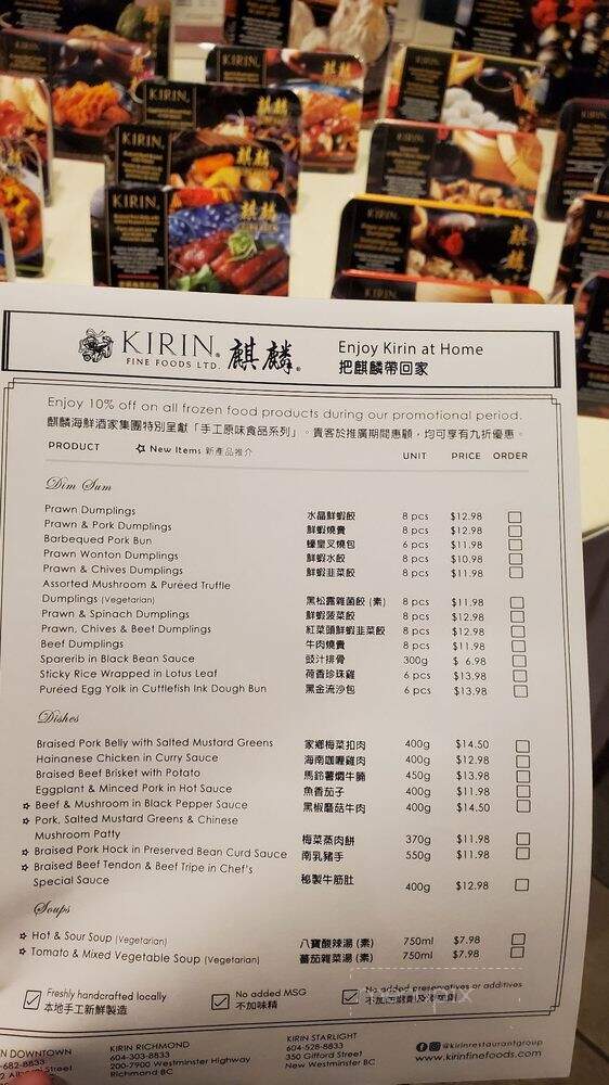 Kirin Seafood Restaurant - Richmond, BC