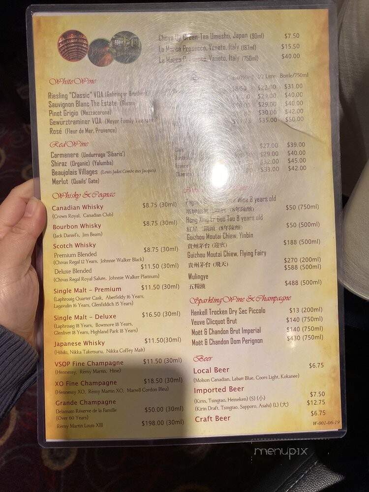 Kirin Seafood Restaurant - Richmond, BC menu_pic