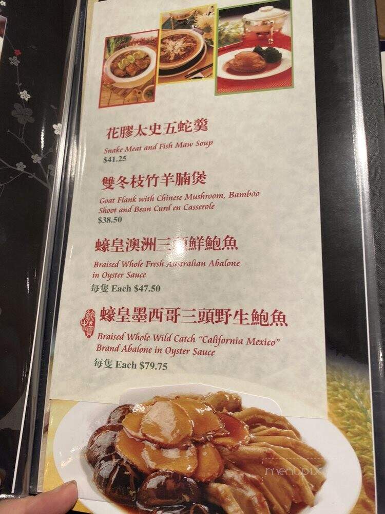 Kirin Seafood Restaurant - Richmond, BC menu_pic