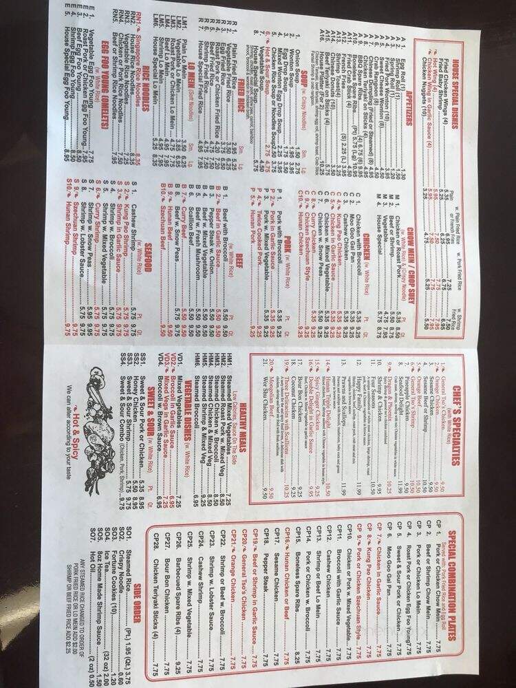 China One - Statesville, NC menu_pic