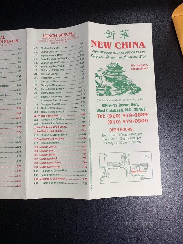 New China - Calabash, NC menu_pic
